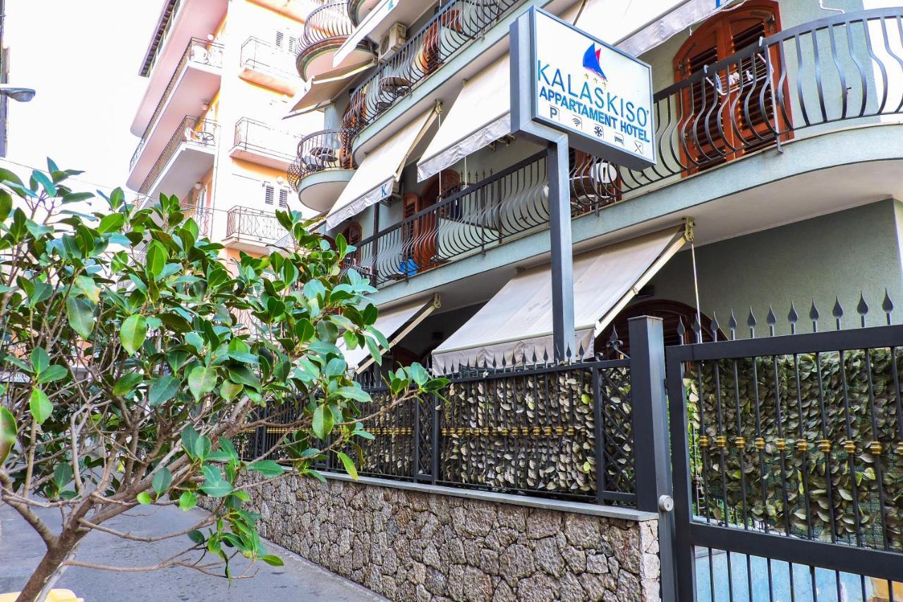 Kalaskiso' جيارديني ناكسوس المظهر الخارجي الصورة